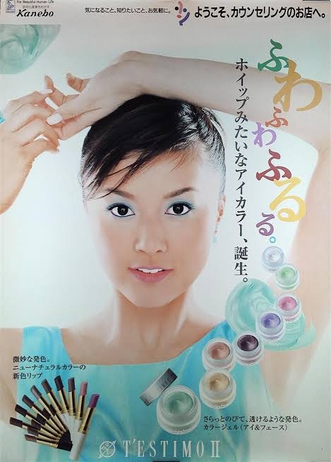 懐かしい感じがするメイクやファッション