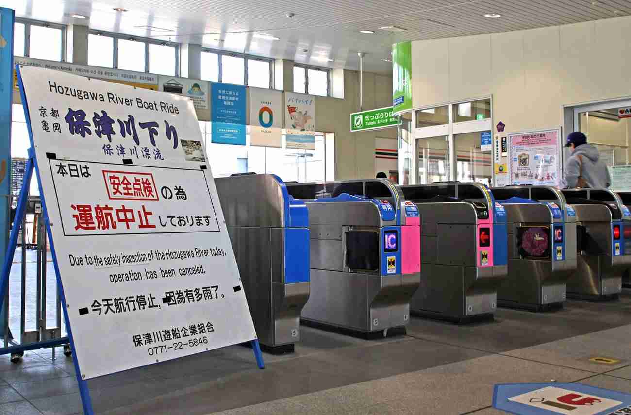 京都・保津川下り転覆事故、船頭困惑「みんなベテランなのになぜ」　泣いている乗客も（京都新聞） - Yahoo!ニュース