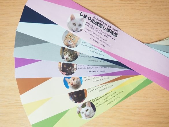 社猫8匹の働きぶりがスゴい！印刷会社が“猫から発想して大人気になった企画”とは