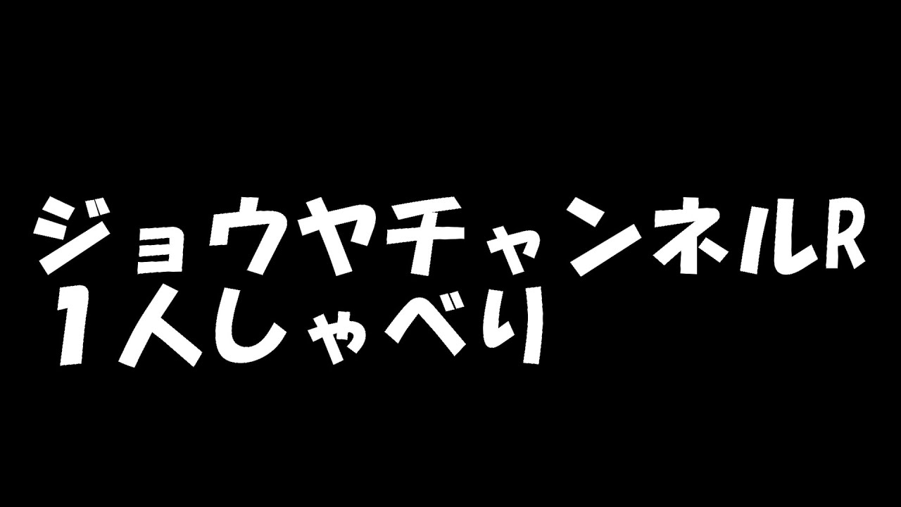 Powerツアー　魂のグルーヴ感　共鳴 - YouTube