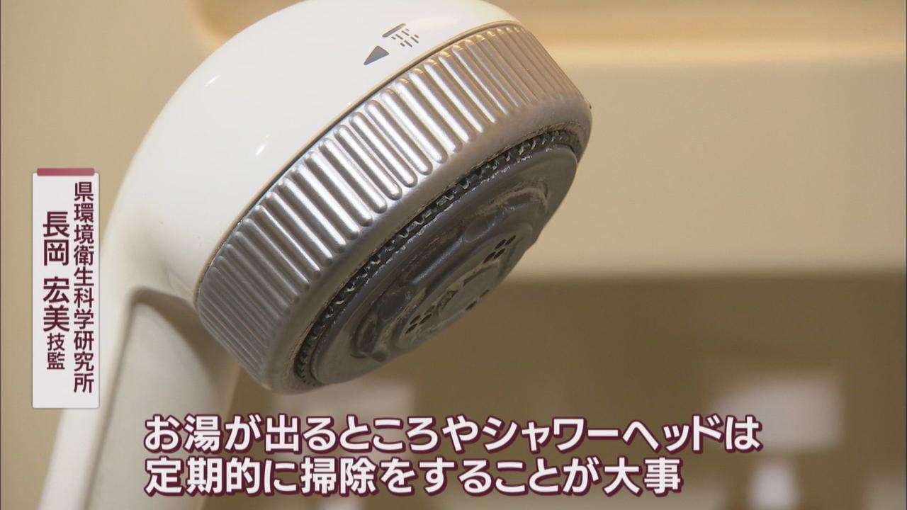 レジオネラ菌は家庭の風呂にも…肺炎にかかると「進行がむちゃくちゃ早い」死に至る危険性も…静岡県内でも2000年に２人死亡