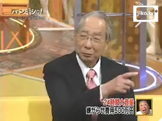 「顔や住んでいる場所をさらすぞ」わいせつ目的で小学生の女子児童を呼び出し…大成建設社員の41歳男逮捕　
