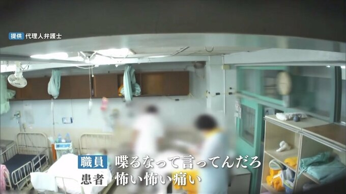 死んだ弟の顔に“アザ”が… 遺族が疑念　東京・八王子市の精神科病院で患者虐待常態化か　高い死亡退院率なぜ？　院長は過去に診療報酬不正請求で保険医資格取り消し