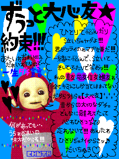 2000年代について語りたい