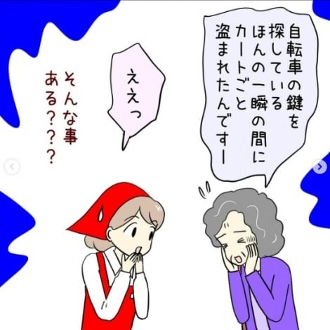 「お箸おつけしておきますね」に絡む男性客、「購入品が盗まれた」と駆け込む女性…レジ係が見た仰天事件とは
