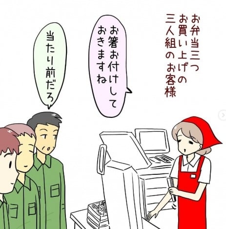 「お箸おつけしておきますね」に絡む男性客、「購入品が盗まれた」と駆け込む女性…レジ係が見た仰天事件とは