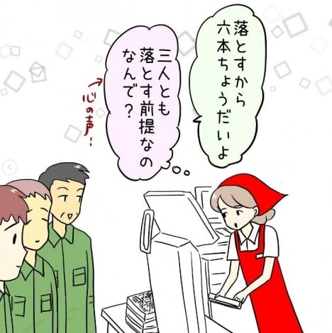 「お箸おつけしておきますね」に絡む男性客、「購入品が盗まれた」と駆け込む女性…レジ係が見た仰天事件とは