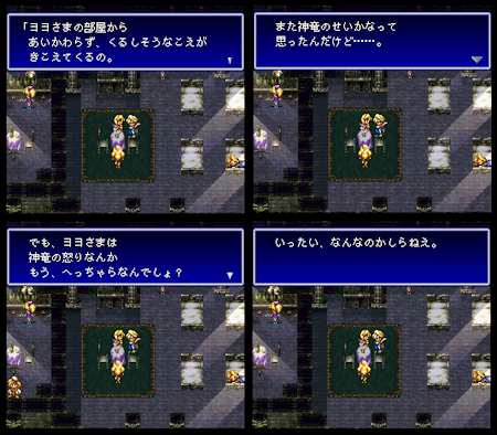 アニメ・ゲーム・漫画でモヤモヤしたこと