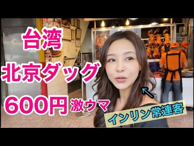 インリン、電動自転車で転倒し緊急搬送…あばら骨３本折れて一時入院「内臓も出血」呼吸障害も