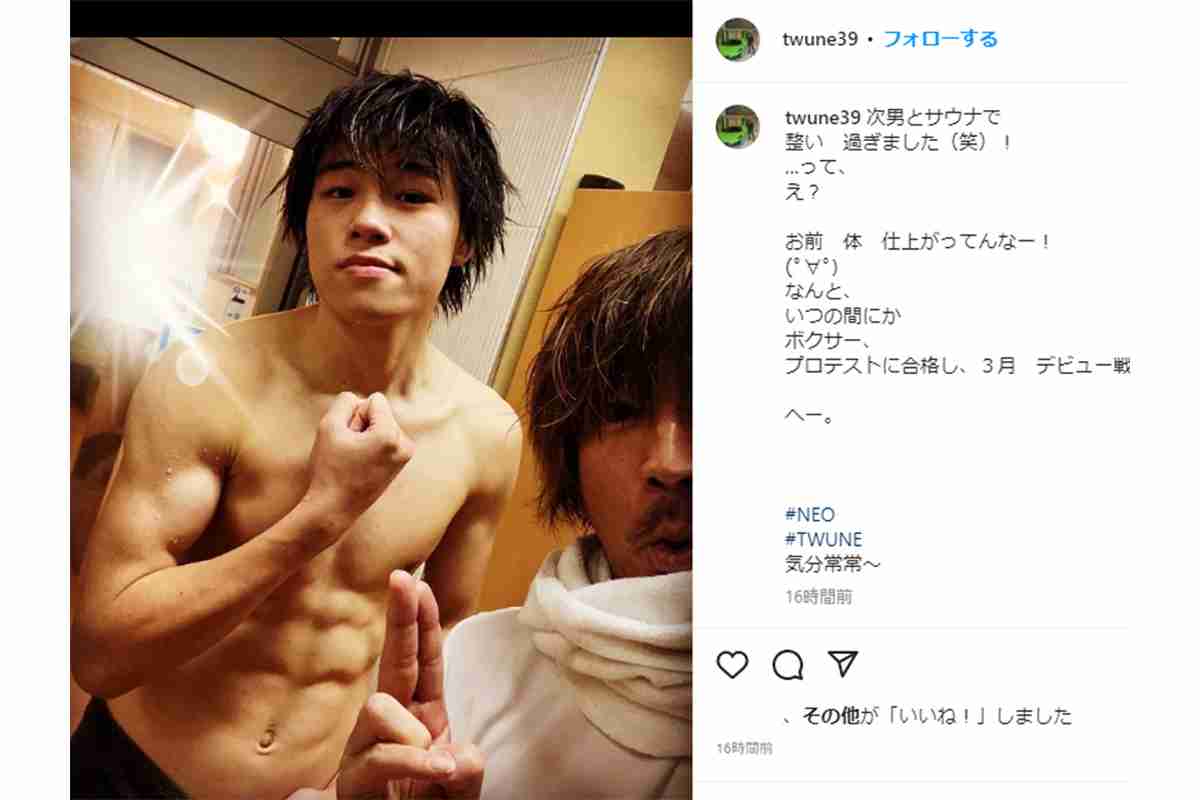 セクゾ菊池風磨の弟がプロボクサーに　昨年プロテスト合格、3月16日に後楽園ホールでデビュー戦｜NEWSポストセブン