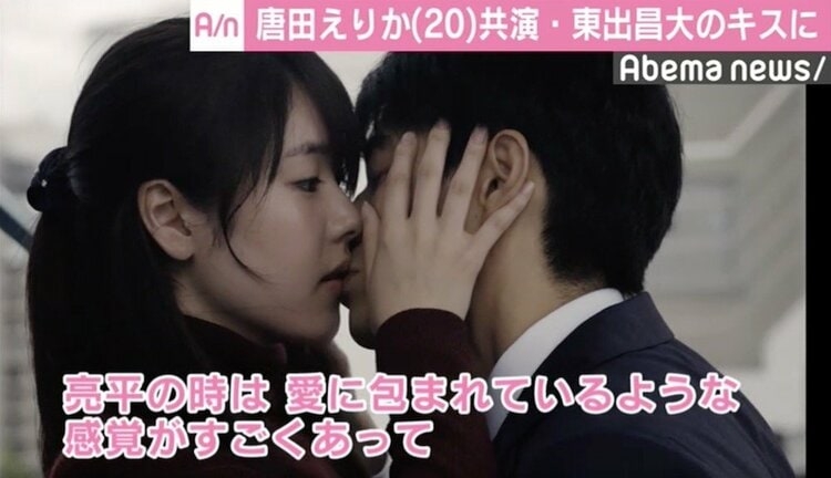 唐田えりかが語る責任と覚悟 「自分と向き合い続けることをやめてしまったら、もう何も残らない」