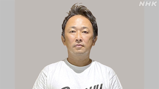 ガーシー元議員の逮捕状請求 著名人ら脅迫などの疑い 警視庁 | NHK | 事件