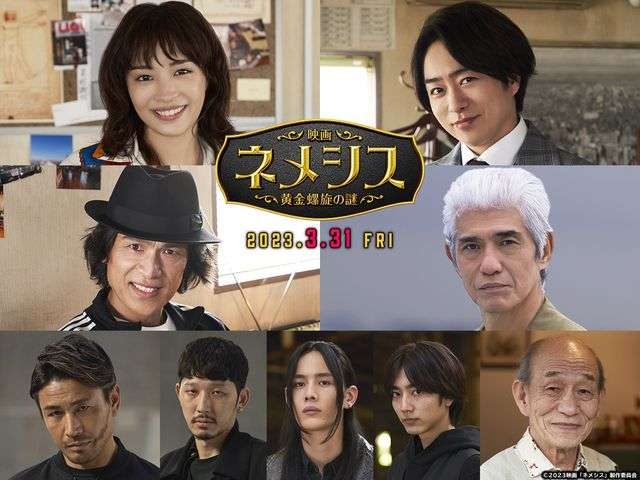 『映画 ネメシス』佐藤浩市が最悪の敵に！広瀬すず＆櫻井翔に立ちはだかる
