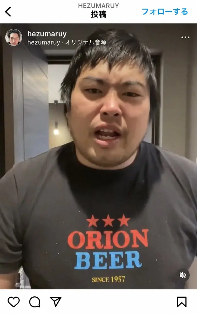 新婚へずまりゅう、結婚式場にブチギレ「何も謝罪もない」　妻はショックで倒れ…「本当にショックでした」