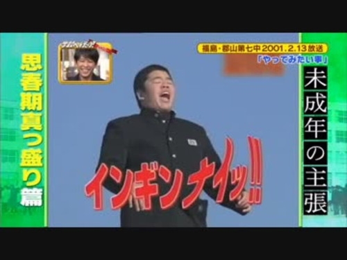 一目で懐かしい気持ちにさせてくださいPart9