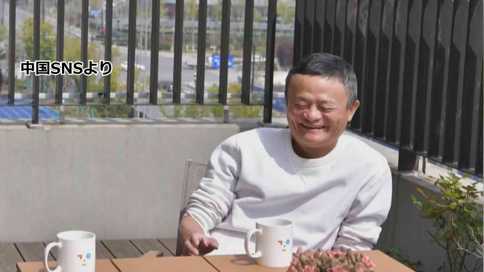 2年ぶり…アリババグループの創業者 ジャック・マー氏が中国に現れる（TBS NEWS DIG Powered by JNN） - Yahoo!ニュース