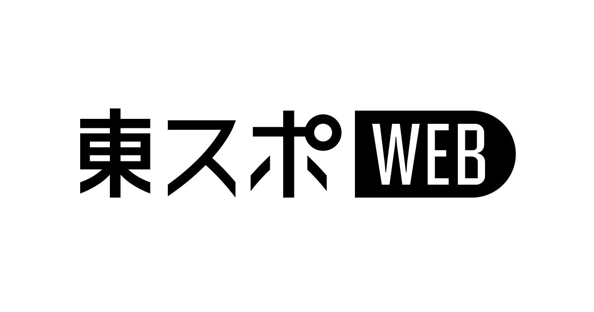 寝屋川監禁死「地獄部屋」の過酷１６年　３３歳・被害者長女は体重１９キロ | 東スポWEB