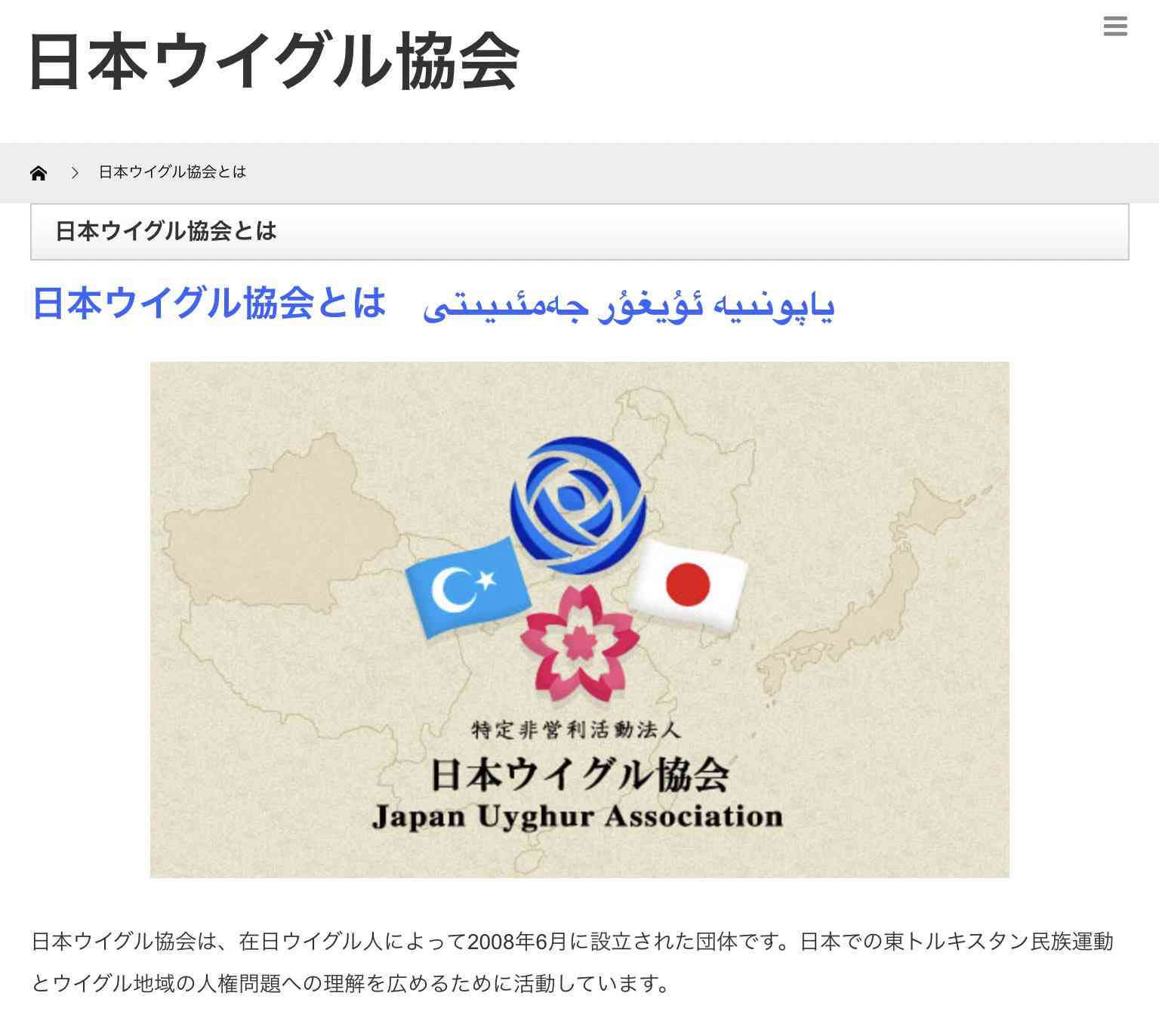 倉田真由美氏　“緊急事態条項”３月中に条文案取りまとめを警戒「恐ろしいことが着々と」