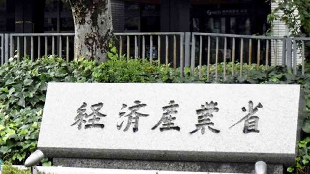 韓国向け輸出規制解除へ 経産省 - Yahoo!ニュース