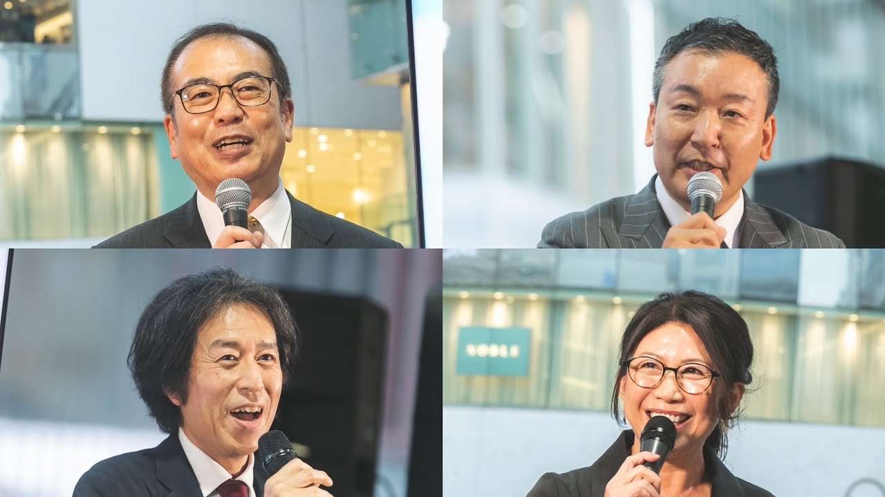 【LIVE】STOP！インボイス！街宣　東京都・有楽町駅前広場（3月23日17:00〜） - YouTube