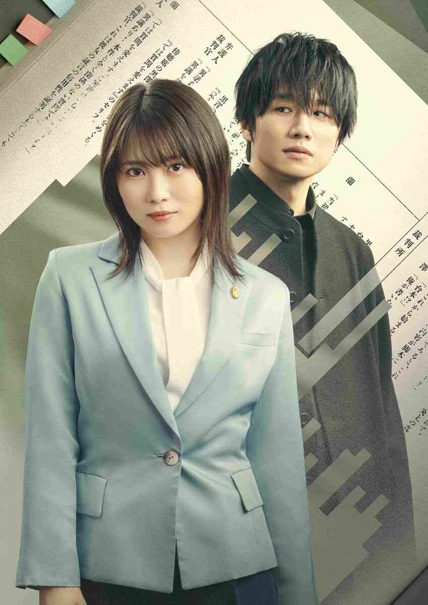 志田未来、元子役の弁護士役で日テレ系「勝利の法廷式」主演「私自身と通ずるものがある」バディに風間俊介 : スポーツ報知