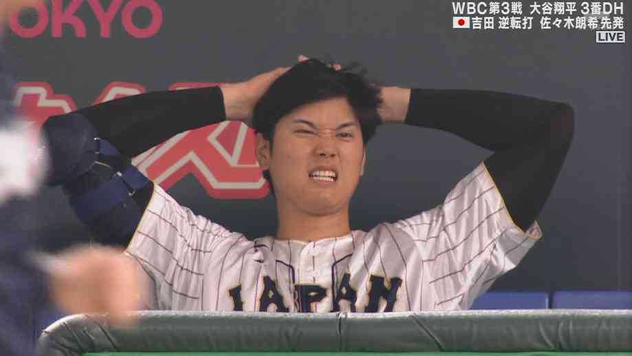 【WBC】佐々木朗希が死球のおわびに両手いっぱいのお菓子「なんというジェントルマン」チェコ監督感激