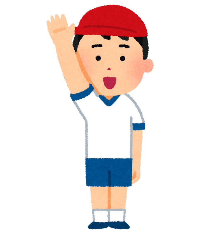 今日中にやる事を宣言したらすぐに行動に移すトピ