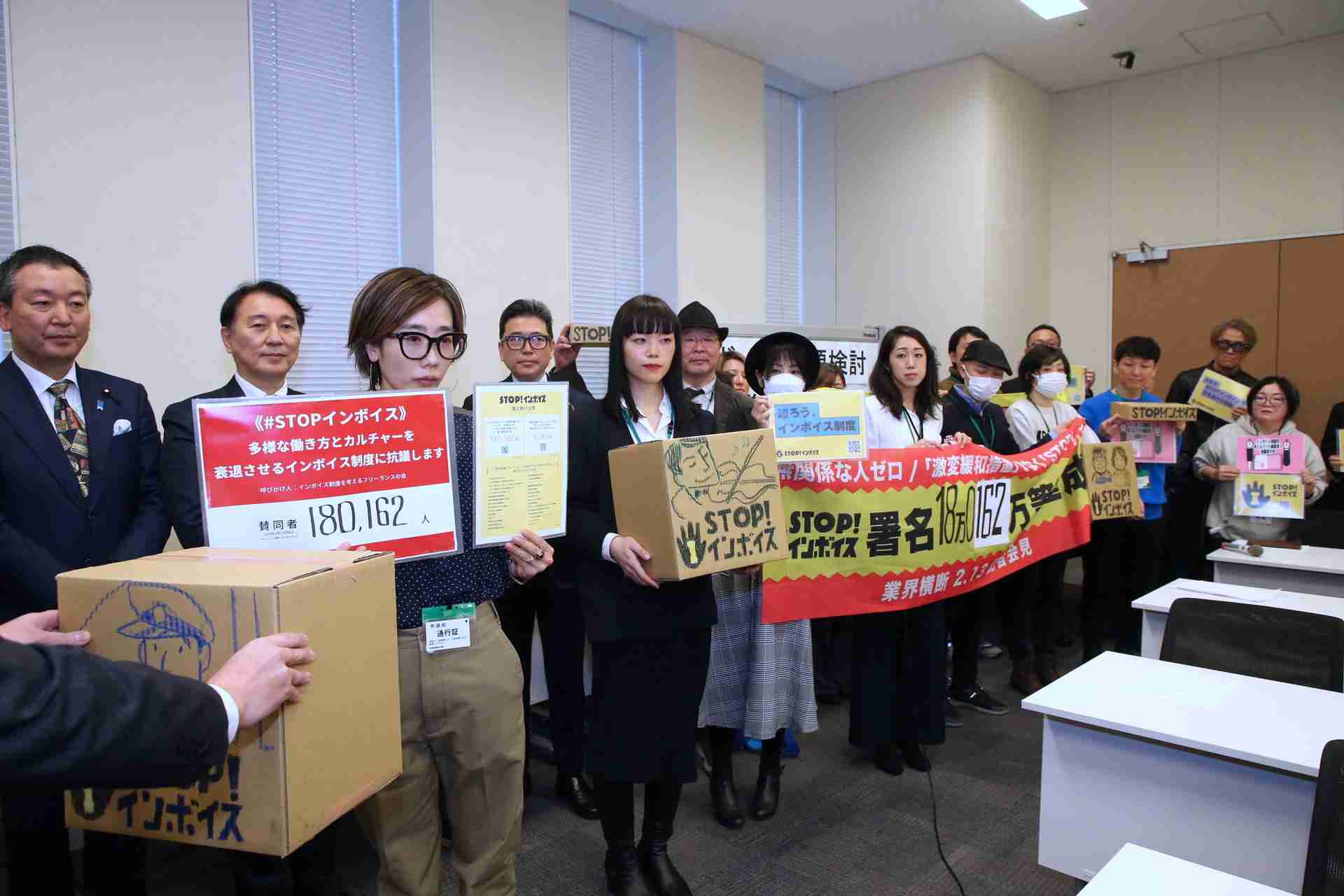 「インボイスはデスゲーム」、税の押し付け合いが始まる　反対署名18万 - ITmedia NEWS