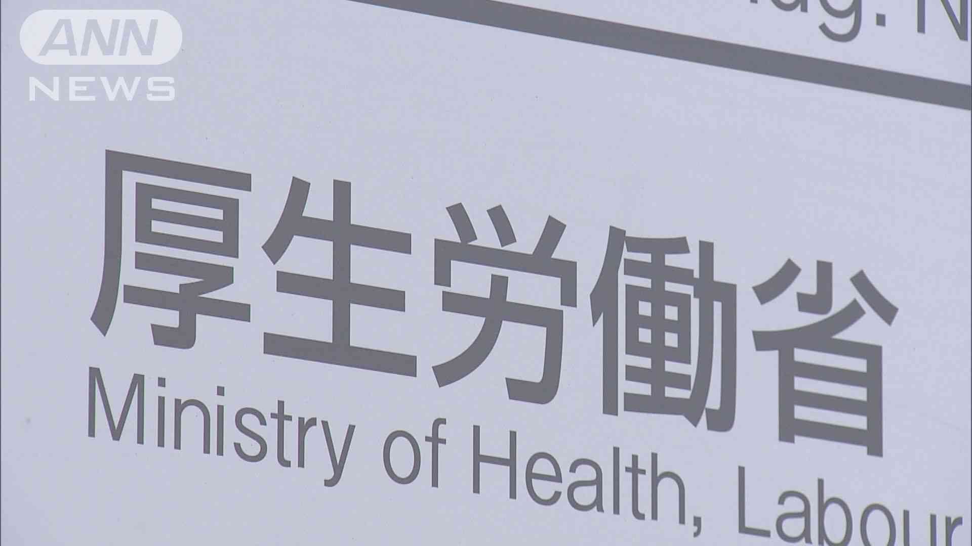 「サル痘」感染者が急増中今年に入り患者55人　厚労省が発疹症状に呼びかけ