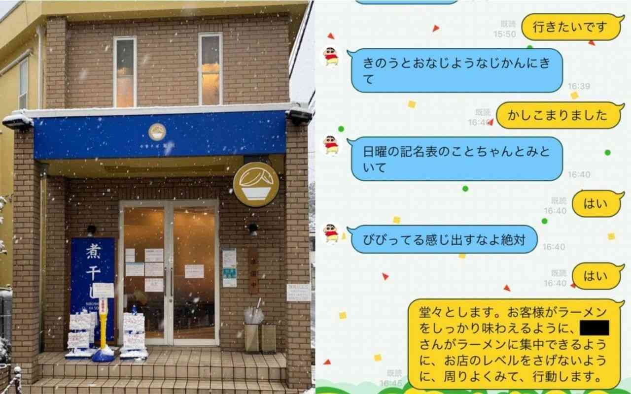 「指いらんやろ、どうせ何もできひんねんから」ミシュラン掲載有名ラーメン店主が従業員女性に壮絶な暴行《録音データあり》
