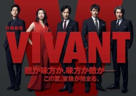 堺雅人『半沢直樹』以来