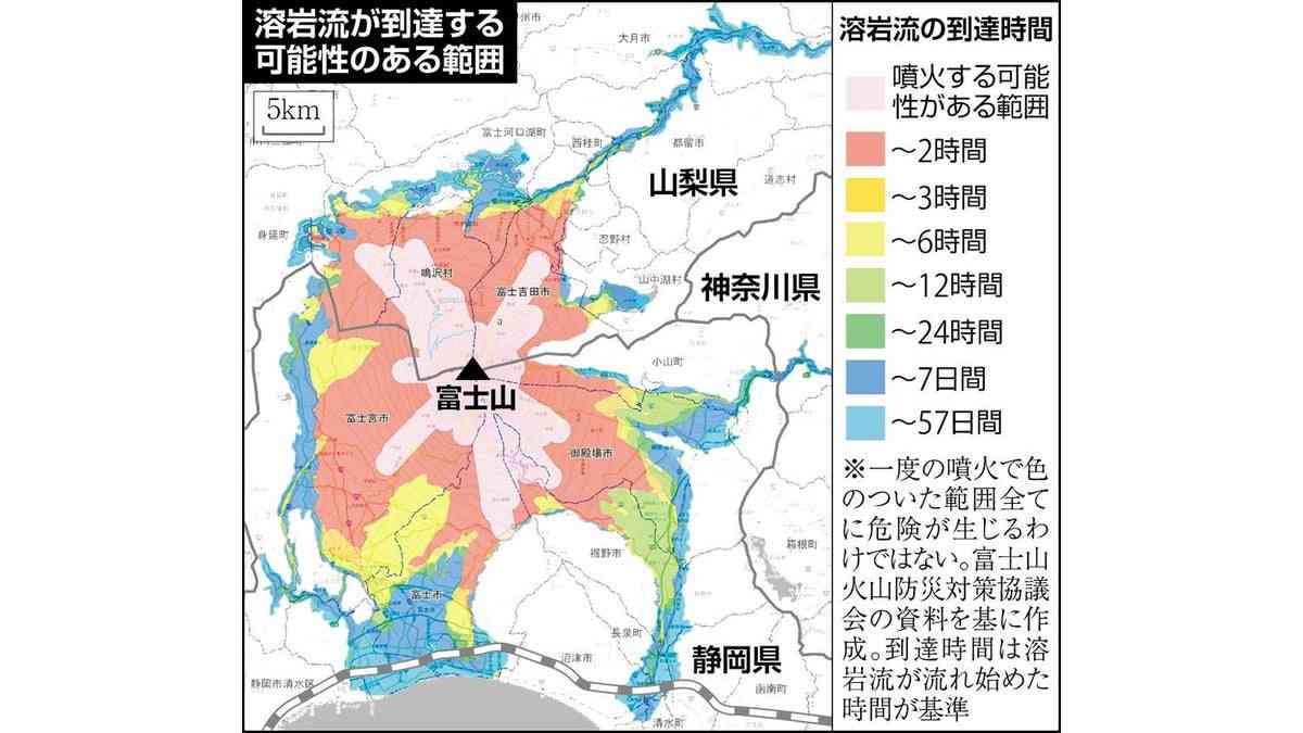 富士山噴火で山梨・静岡・神奈川が新避難計画…住民は徒歩、観光客は即下山 : 読売新聞