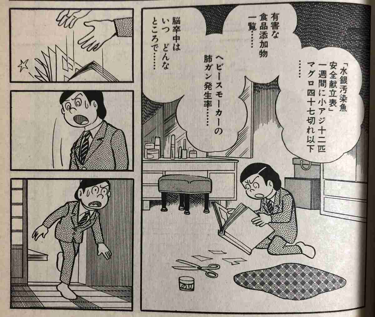 【ネタ可】旦那を懲らしめたい!【法律遵守】