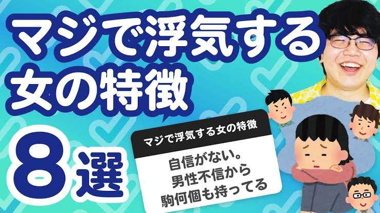 男にだらしない友達、気にしてますか？