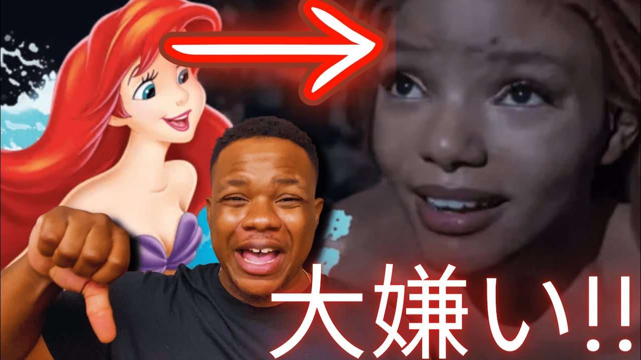 [大炎上] 白人役を黒人が演じる..... - YouTube