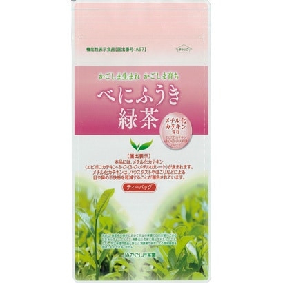 おすすめの日本茶