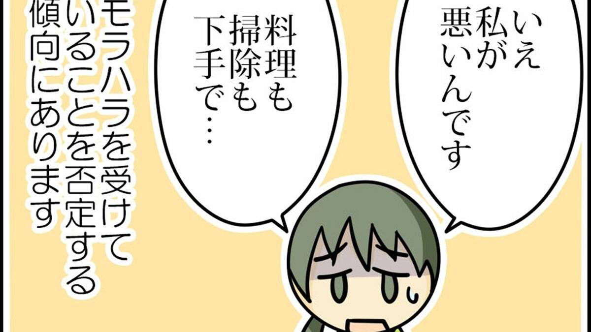 ｢体調が悪くても､家事と