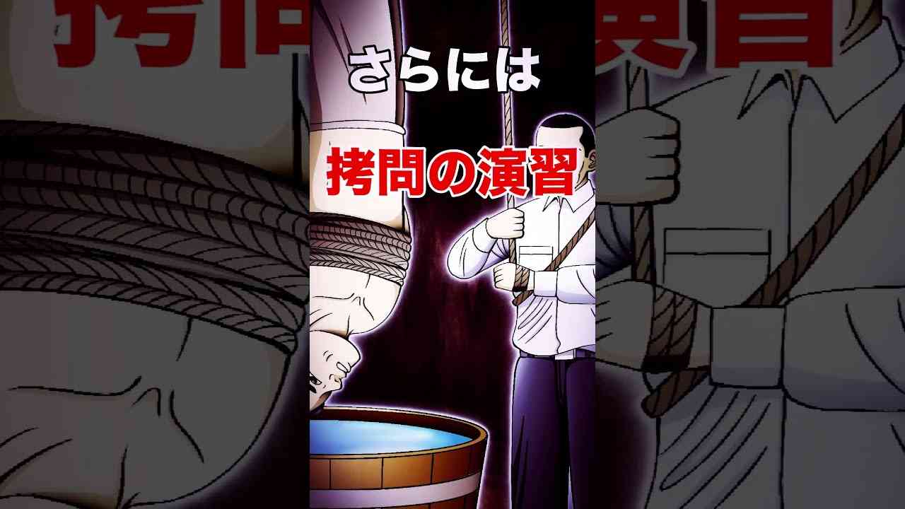 【陸軍中野学校】#歴史 #解説 #shorts #教育 - YouTube