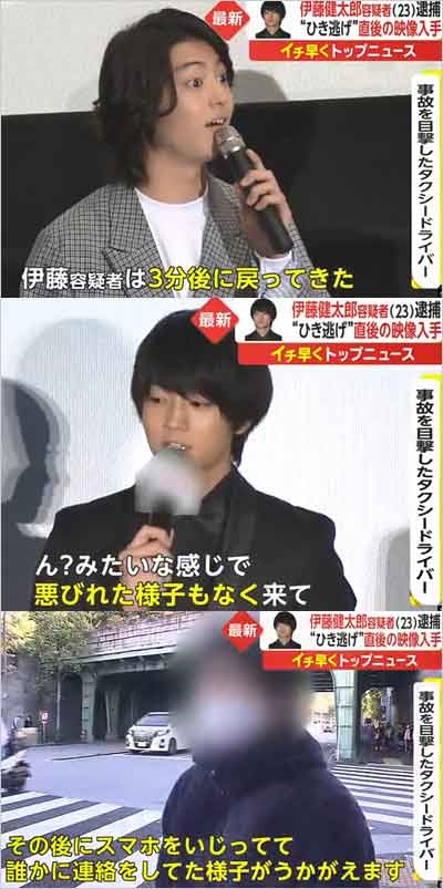 伊藤健太郎 主演舞台の打ち上げで見せた「一服」姿 破局報道もいまは“女断ち”仕事モード