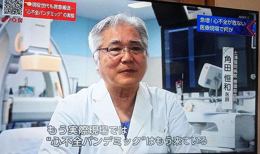 【報告は氷山の一角 vol.471】コロナワクチン接種後の副反応、死亡のツイートが多すぎて戦慄！ | 泣いて生まれてきたけれど