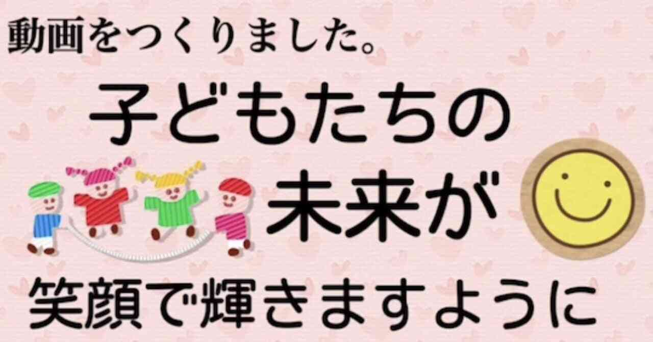 ??憲法改正で最高法規【憲法第97条】を削除してはいけない‼️｜Ꮇogura Mama｜note