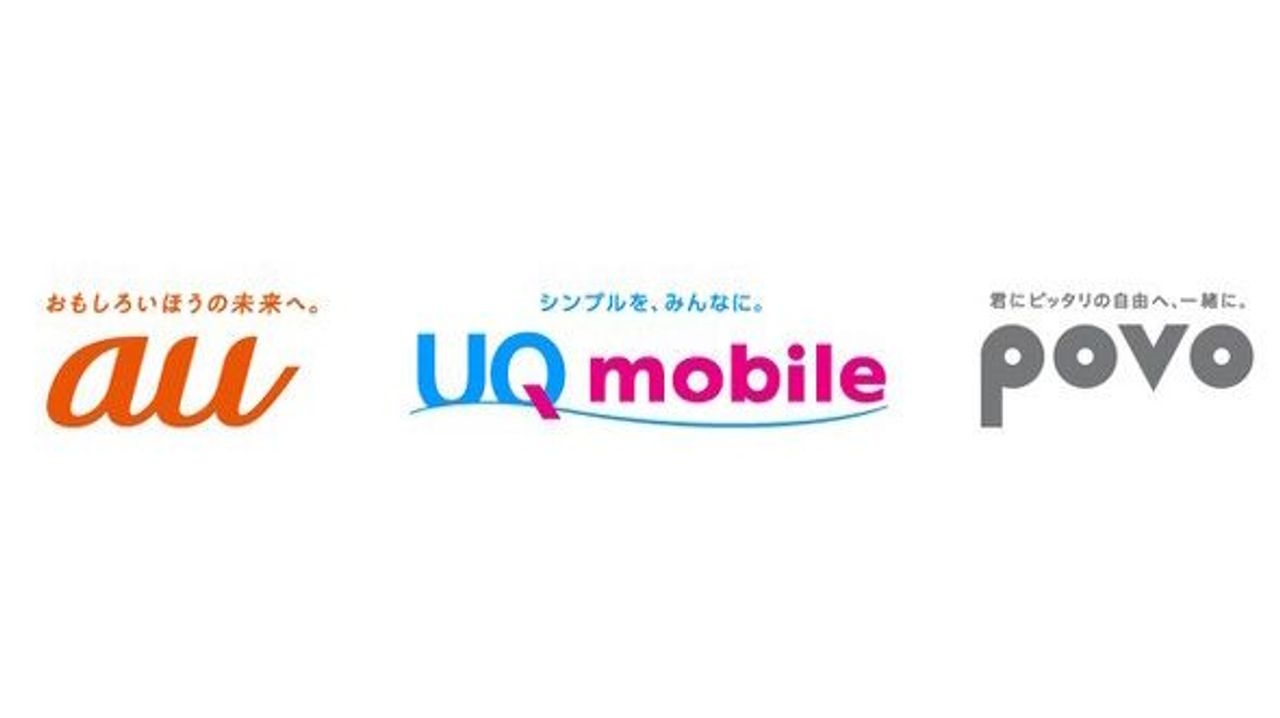 KDDI 事務手数料を一律3850円に - Yahoo!ニュース
