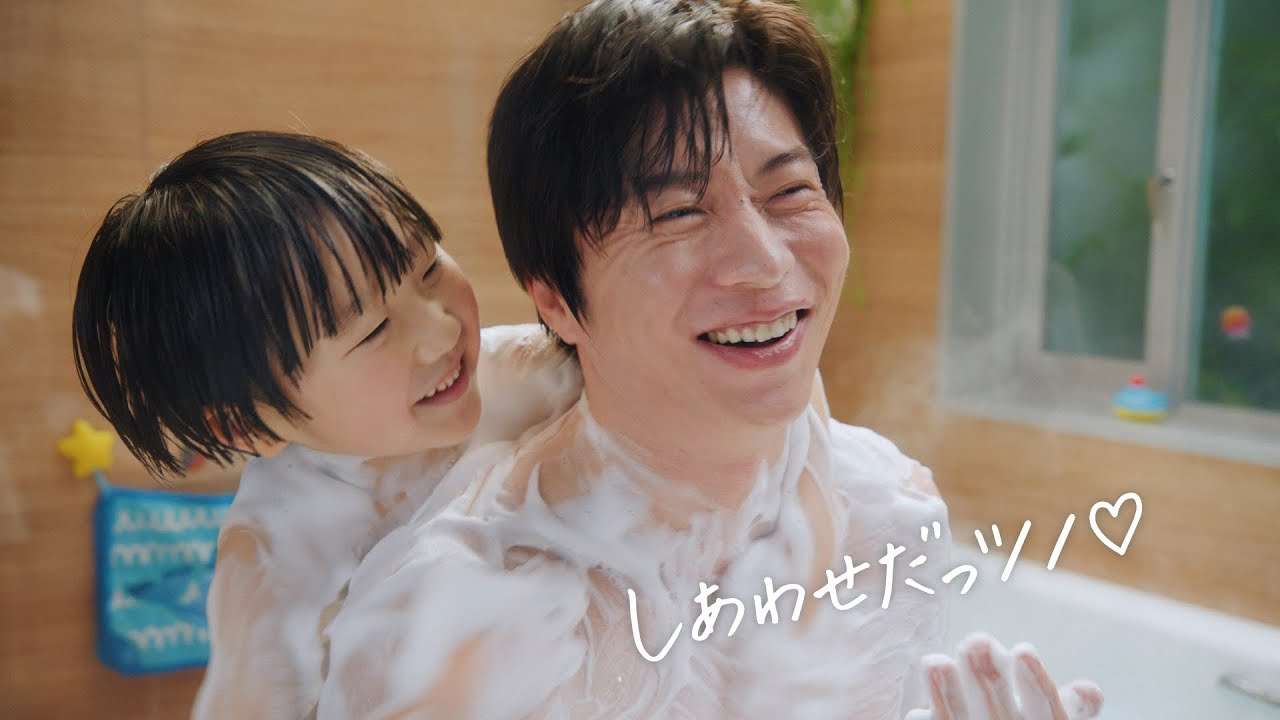 花王 ビオレｕザボディ 「やってみ！ツノ立ち生クリーム泡～田中圭篇～」 CM 田中圭 - YouTube