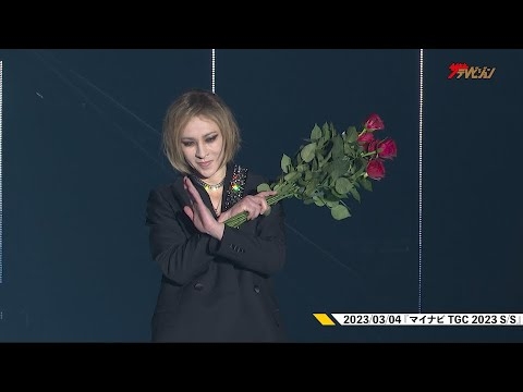 YOSHIKI、TGCにサプライズ登場! 話題のグループ『XY』と共にデビュー曲『Crazy Love』披露!『第36回 マイナビ 東京ガールズコレクション 2023 SPRING/SUMMER』 - YouTube