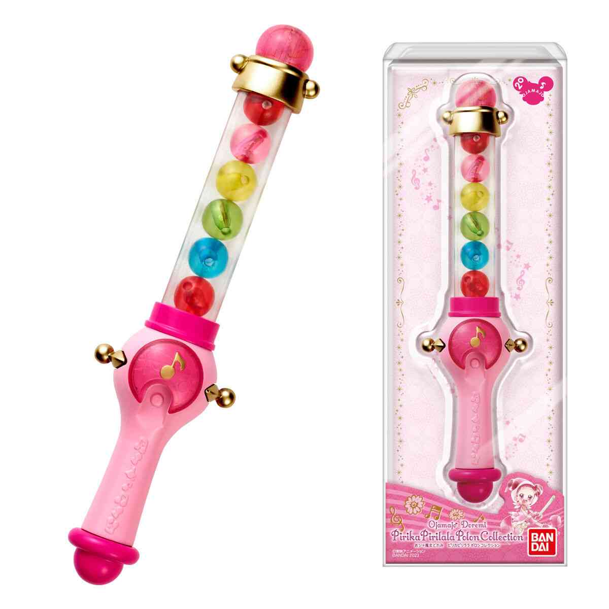 おジャ魔女どれみ ピリカピリララポロンコレクション｜発売日：2023年2月20日｜バンダイ キャンディ公式サイト