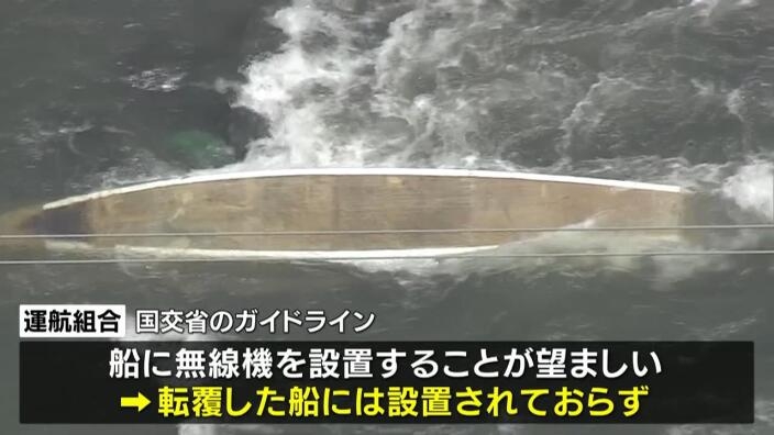 【速報】保津川下り事故…下流で人を発見　行方不明の船頭男性の可能性あるとみて確認 | MBSニュース