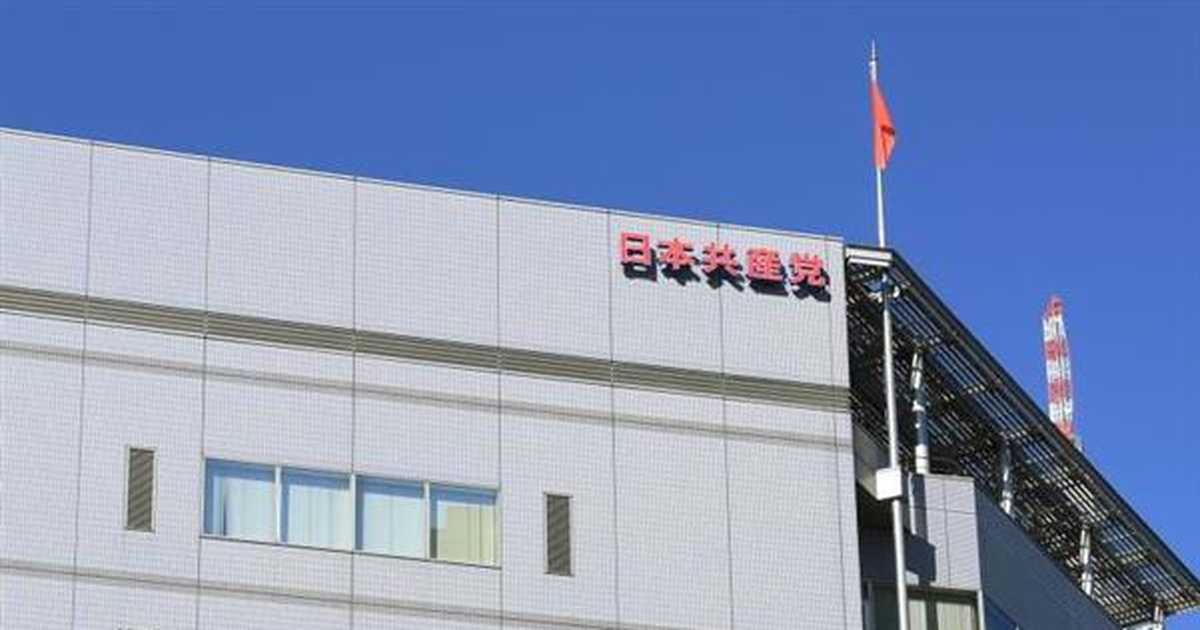 【大手町の片隅から】なぜ共産党は激高するのか　コラボ問題の国会質問に　乾正人 - 産経ニュース