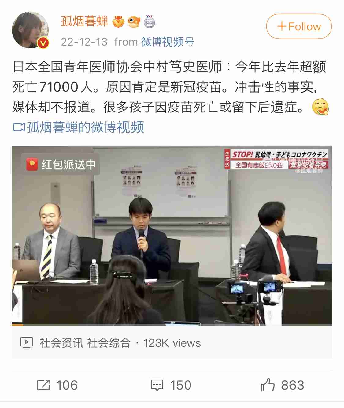 検温・消毒液は事業者判断　コロナ5類移行後、厚労省