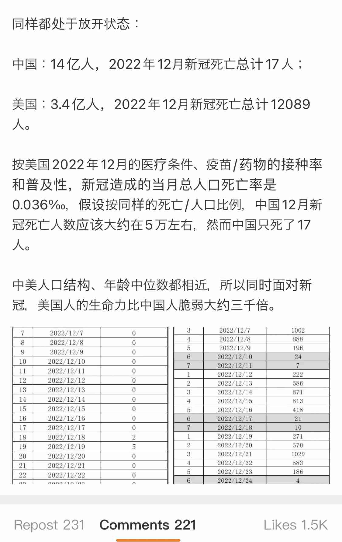 検温・消毒液は事業者判断　コロナ5類移行後、厚労省