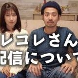 >>8357どうかな？ | ガールズちゃんねる - Girls Channel -